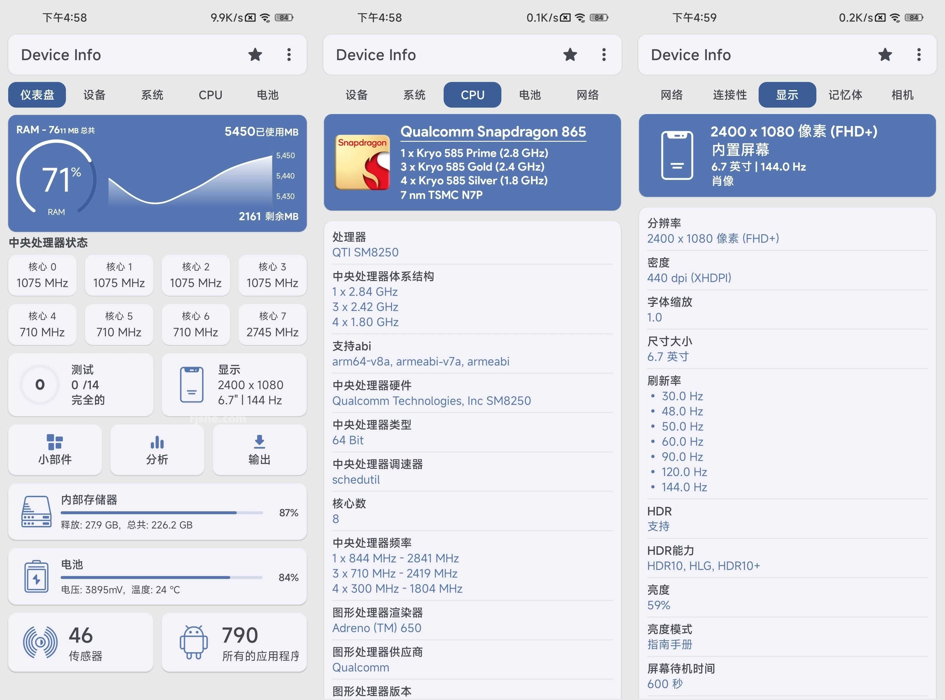 Device Info 设备信息 v3.4.1.8 解锁专业捐赠版高级版